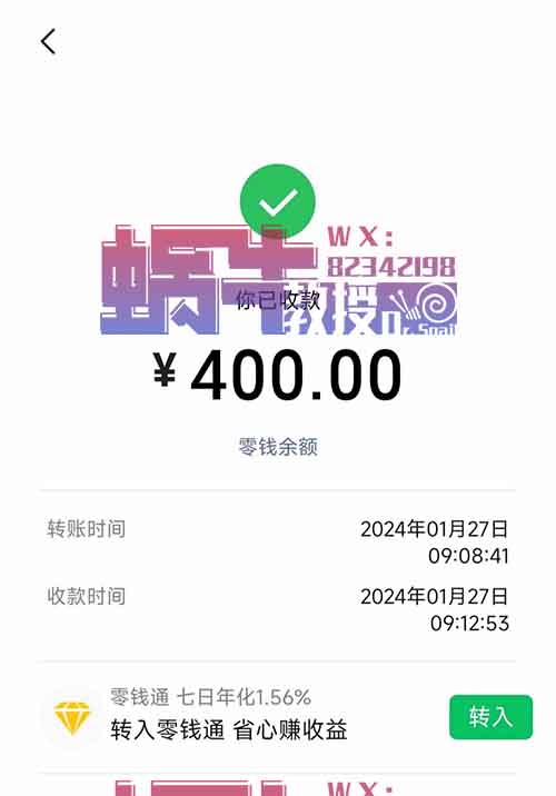 不花钱在网上买东西,还能倒赚500+!【网购赔付】玩法详解