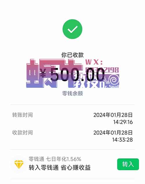 不花钱在网上买东西,还能倒赚500+!【网购赔付】玩法详解