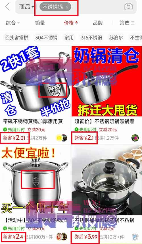 不花钱在网上买东西,还能倒赚500+!【网购赔付】玩法详解
