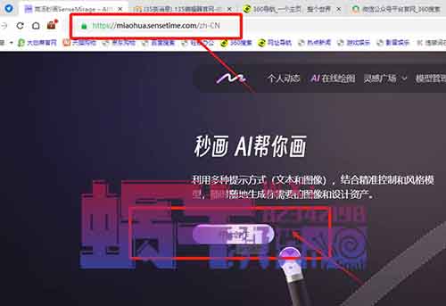 赚钱新玩法，巧用AI工具，Q版风格图像一单赚29元！