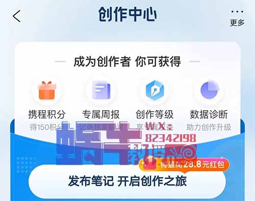 轻松上手月收3000+，别不信，这个赚钱项目就是这么简单！小白也能快速掌握
