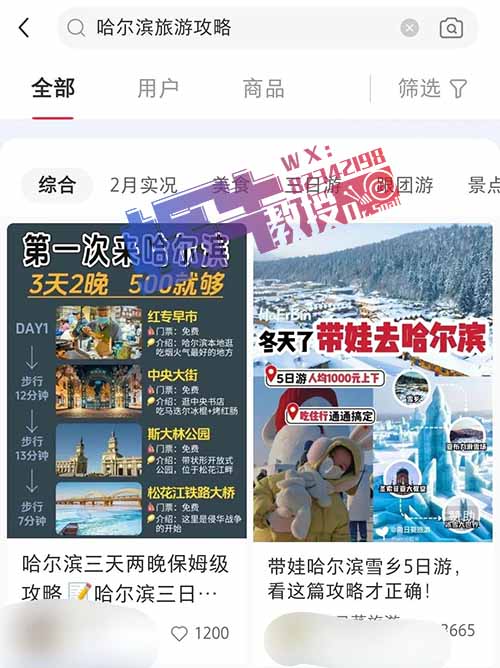 轻松上手月收3000+，别不信，这个赚钱项目就是这么简单！小白也能快速掌握