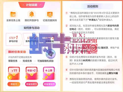 轻松上手月收3000+，别不信，这个赚钱项目就是这么简单！小白也能快速掌握