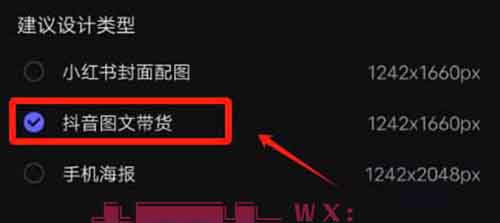 日收益200+，抖音一分购闷声发大财的副业项目！