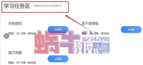 百度掘金项目，24元/一小时，打字赚钱新玩法，实现奶茶自由