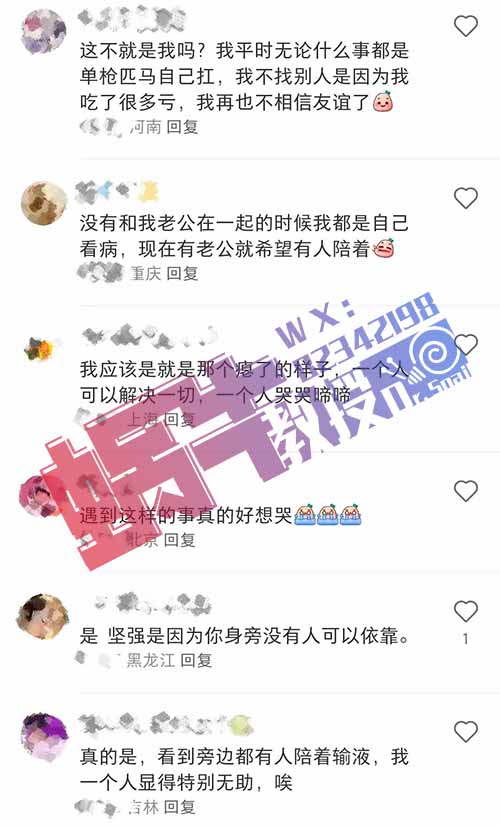 两个月涨粉37万！小红书治愈系+减肥赛道爆款秘籍大揭秘