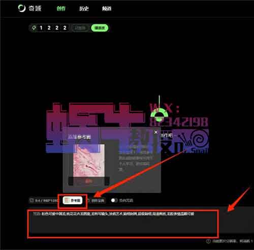 龙像封面图片AI玩法,龙年不可错过的搞钱方式,月售8000+单(教程+工具)