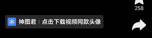 龙像封面图片AI玩法，龙年不可错过的搞钱方式，月售8000+单（教程+工具）