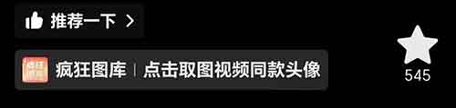 龙像封面图片AI玩法，龙年不可错过的搞钱方式，月售8000+单（教程+工具）