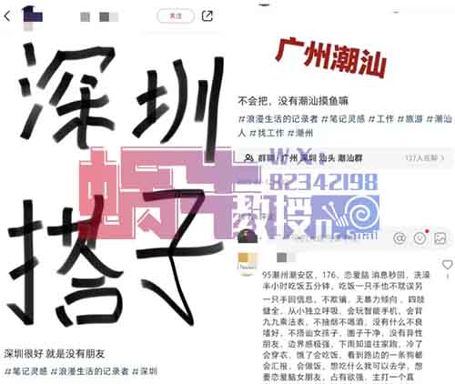 搭子经济玩转社群，暴利一单20元！