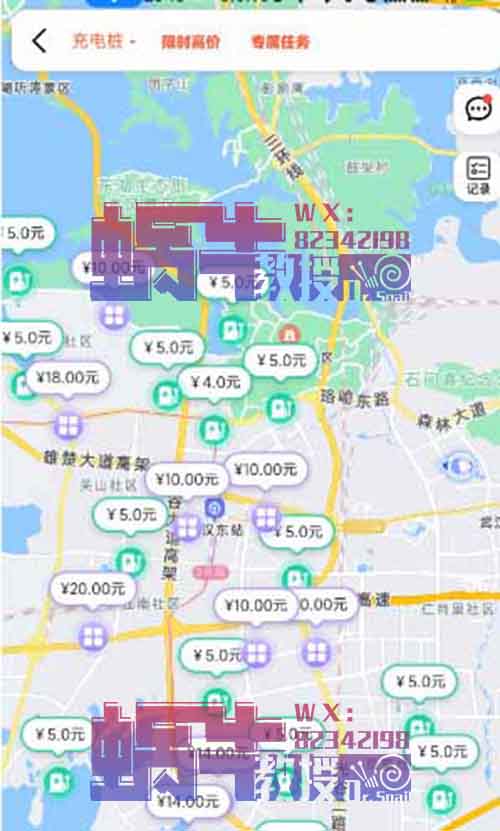 走路拍照赚钱2.0，拍随处可见的充电桩，一单5元