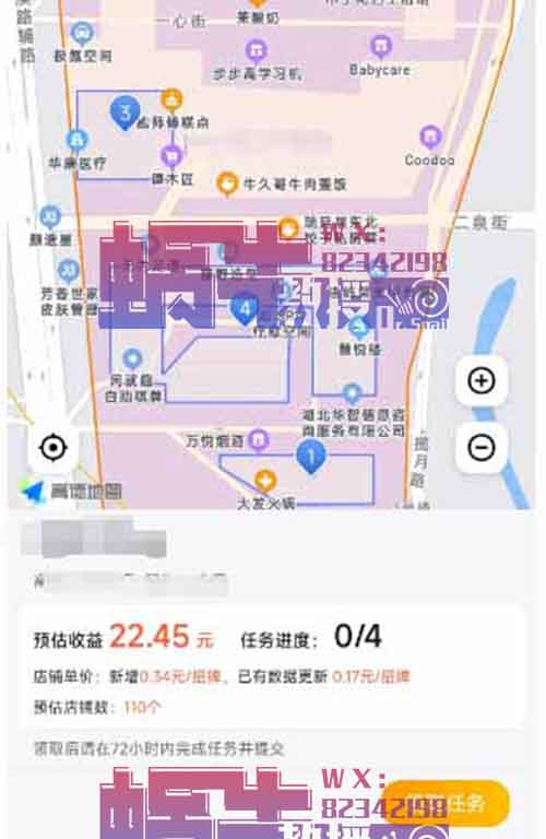 走路拍照赚钱2.0，拍随处可见的充电桩，一单5元