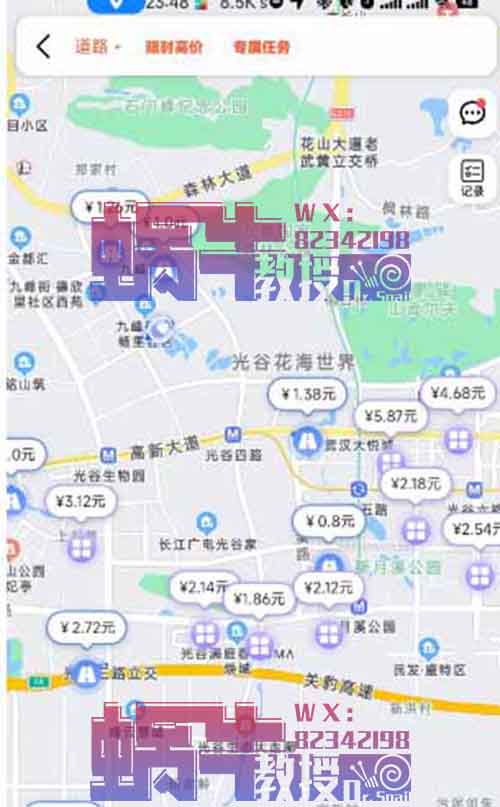 走路拍照赚钱2.0，拍随处可见的充电桩，一单5元