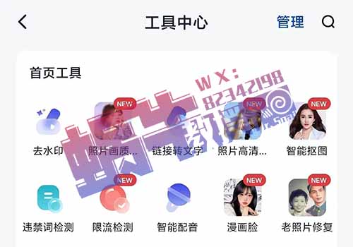 闷声发财小项目，创作猫变现教程，3天搞了3000+！