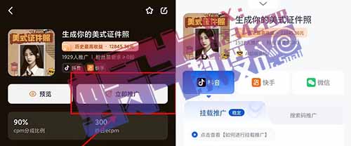 闷声发财小项目，创作猫变现教程，3天搞了3000+！