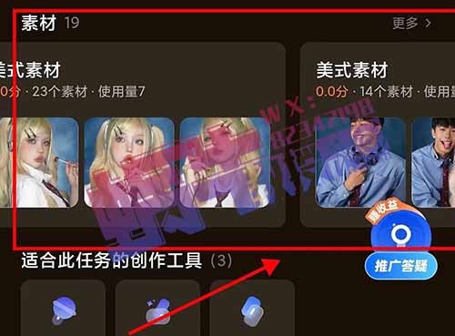 闷声发财小项目，创作猫变现教程，3天搞了3000+！