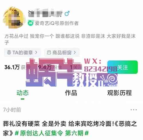 纯手机无脑搬运，可批量放大操作，收益600+，适合新人小白（附教程）