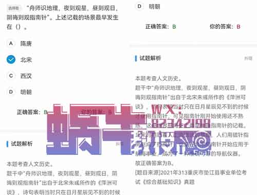 每天10分钟，搬运项目99元/单，公务员考试资料项目