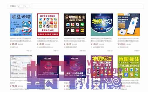 暴利项目：地图标注项目，160-200元/单！