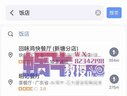 暴利项目：地图标注项目，160-200元/单！
