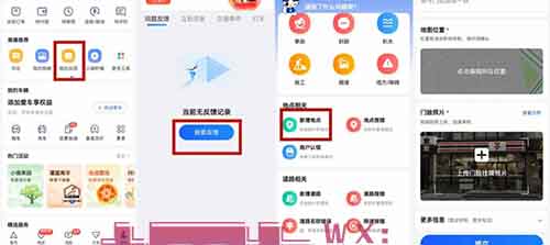 暴利项目：地图标注项目，160-200元/单！