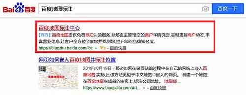 暴利项目：地图标注项目，160-200元/单！