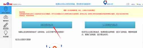 暴利项目：地图标注项目，160-200元/单！