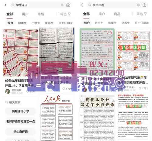 日入800+的小红书虚拟资料变现玩法，感兴趣吗？