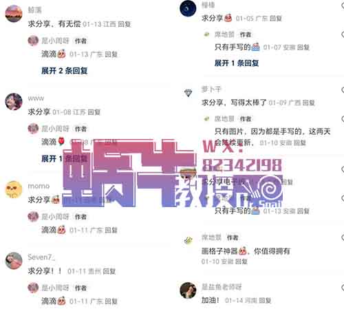 日入800+的小红书虚拟资料变现玩法，感兴趣吗？