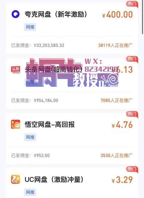 日入800+的小红书虚拟资料变现玩法，感兴趣吗？