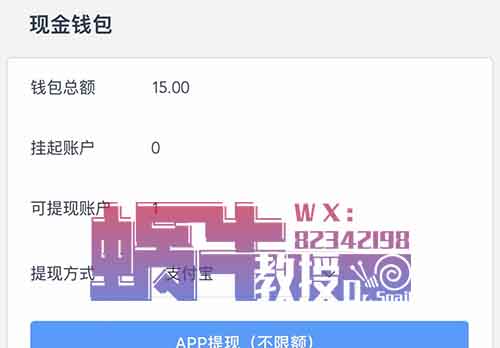 Credamo见数调查问卷平台，几分钟收益15元，轻松挣个早餐钱~