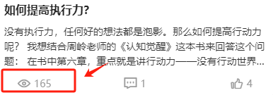 一天20元，写日记也能赚钱？有得记小程序详细玩法教程