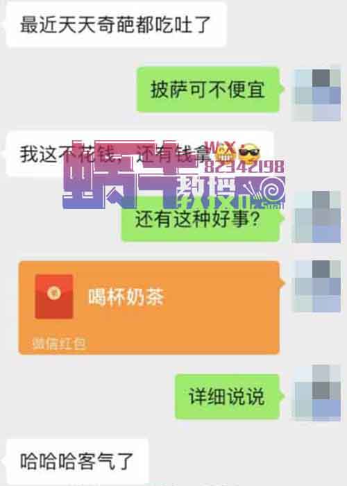 披萨赔付项目,不仅白吃白喝,还能有钱赚!
