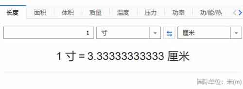 披萨赔付项目,不仅白吃白喝,还能有钱赚!