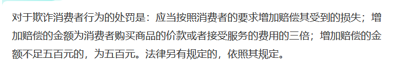 披萨赔付项目,不仅白吃白喝,还能有钱赚!