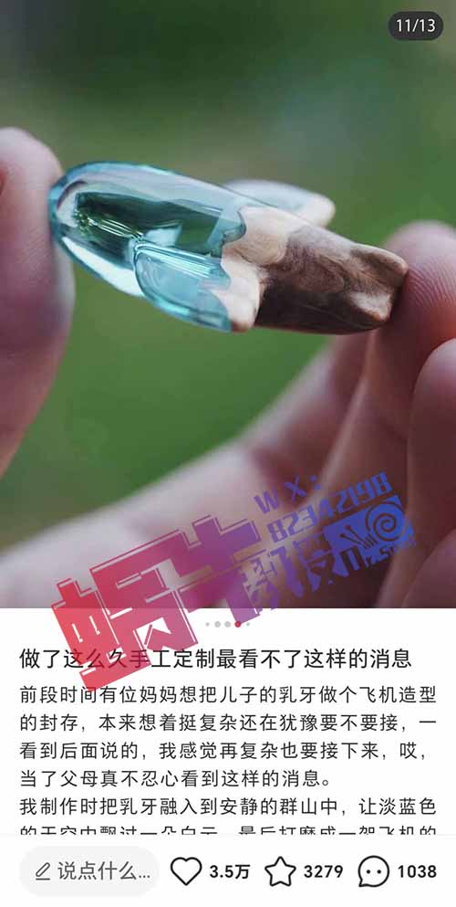 母婴纪念品定制：冷门却暴利的副业项目，轻松变现的玩法大揭秘！