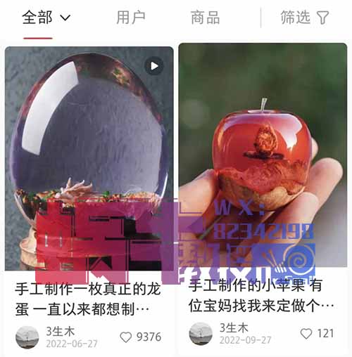 母婴纪念品定制：冷门却暴利的副业项目，轻松变现的玩法大揭秘！