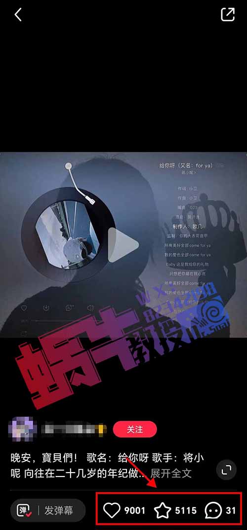 月入5W！小红书音乐赛道项目，每天只需操作半小时