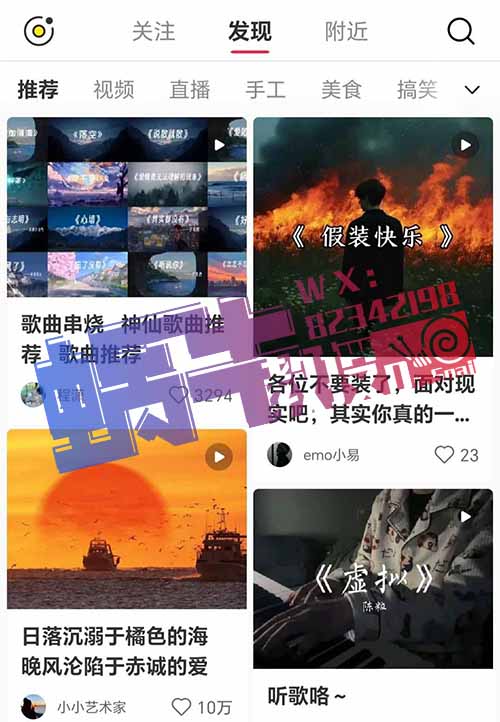 月入5W！小红书音乐赛道项目，每天只需操作半小时