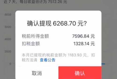 月入2000+的项目！可矩阵操作！中视频伙伴计划最新玩法！