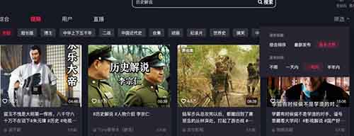 月入2000+的项目!可矩阵操作!中视频伙伴计划最新玩法!