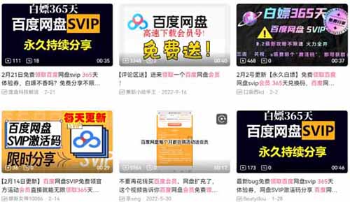 低价app拉新套路，一单90，轻松月入过万