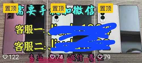 闲鱼零门槛搬砖项目,亲自踩坑测试,一单赚300-500