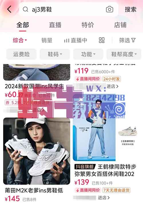抖音赔付项目拆解，抖音一赔四，退一赔三，外面带车888项目，免费讲解
