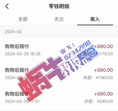 抖音一赔三玩法讲解，三无产品思路和找链接方式，外面收费888