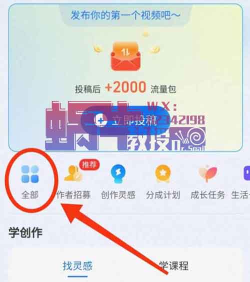 2024年支付宝无人直播蓝海项目，外面收费一千多，保姆式免费分享