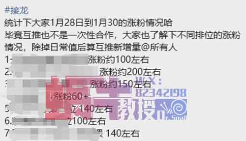 被踢出微信流量池后，我的公众号是如何涨粉620+的？