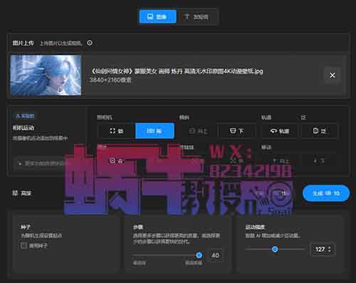 白嫖的 AI 来了,不花钱任性使用,效果类似 Sora