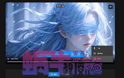 白嫖的 AI 来了,不花钱任性使用,效果类似 Sora