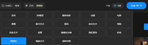 白嫖的 AI 来了,不花钱任性使用,效果类似 Sora